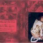 坂田の部屋 素人モデル秘密の排泄姿　zeus-0343