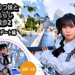 おむつ妹とおもらしお散歩2～港町デート編～  godoffetish-0009